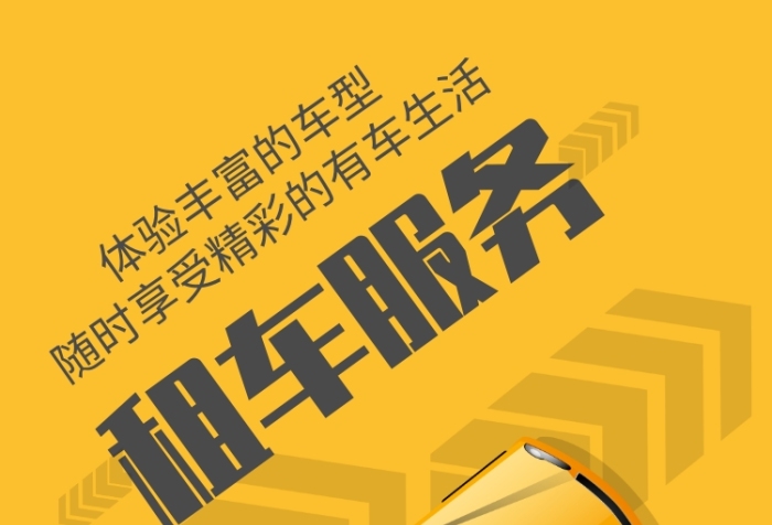 張家口勤豐汽車租賃，租車找我們就對了